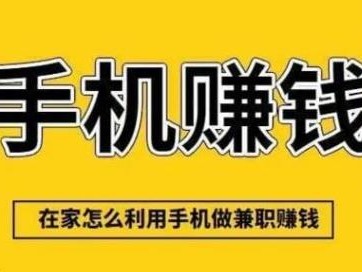 琼海网上有哪些0撸网赚项目？