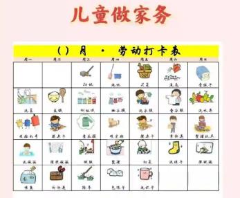 琼海儿童做家务年龄对照表